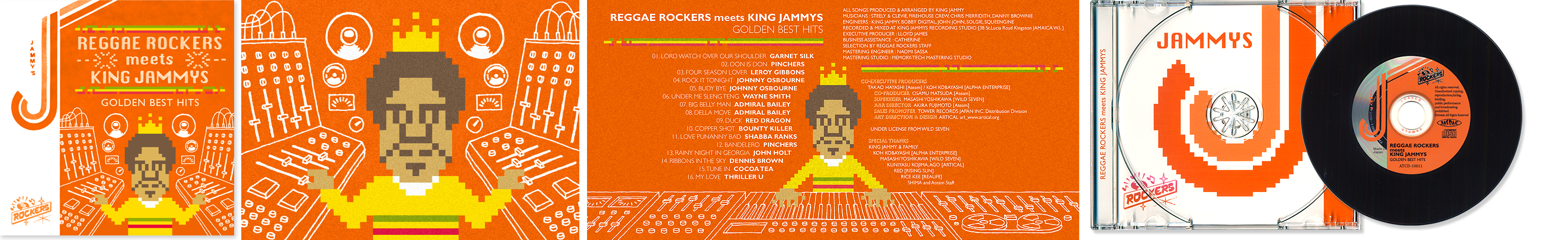 jammys02.jpg