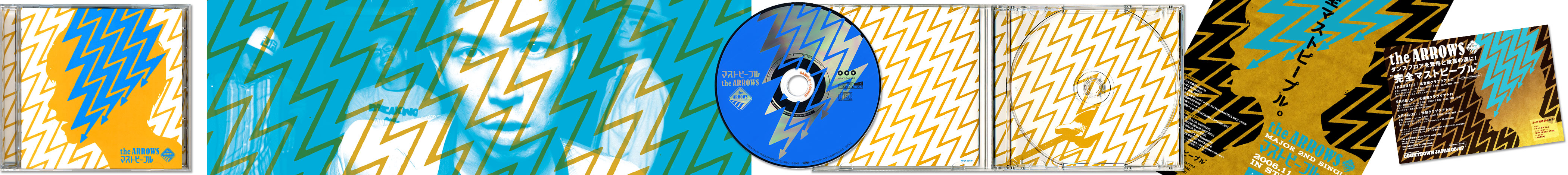 arrows_mp.jpg